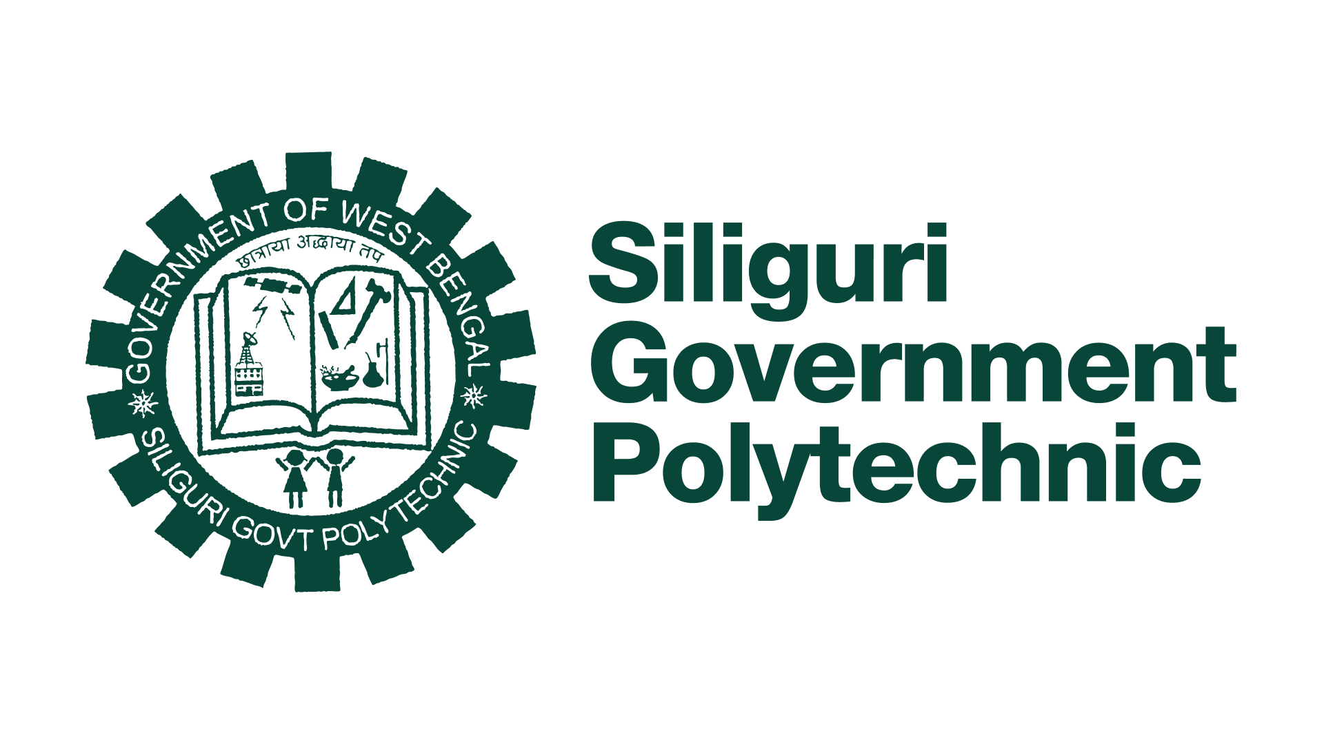 Siliguri Government Polytechnic